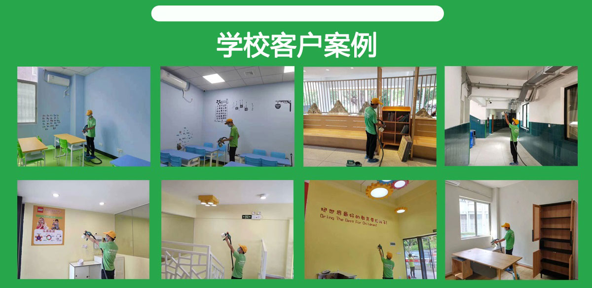 甲醛檢測