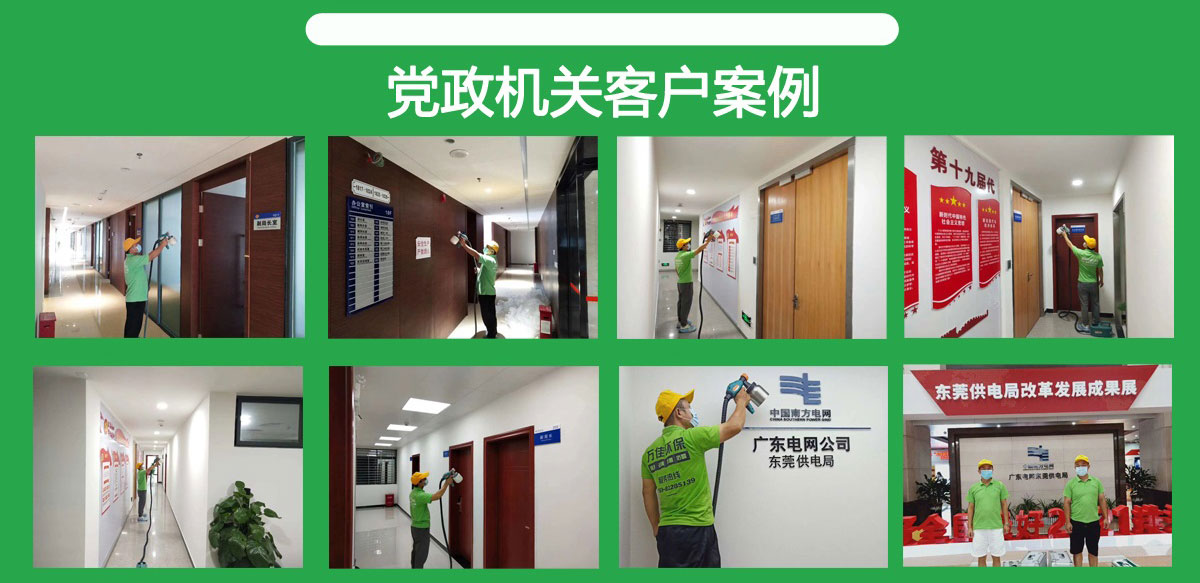 權威除甲醛公司
